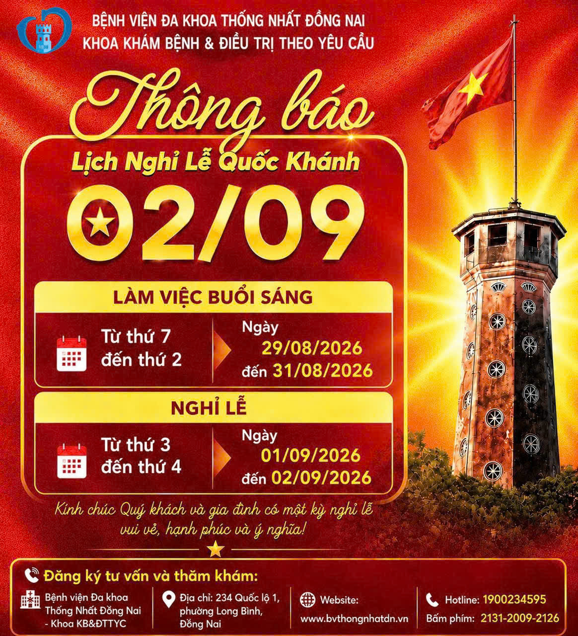 THÔNG BÁO LỊCH NGHỈ LỄ QUỐC KHÁNH 02/9/2026